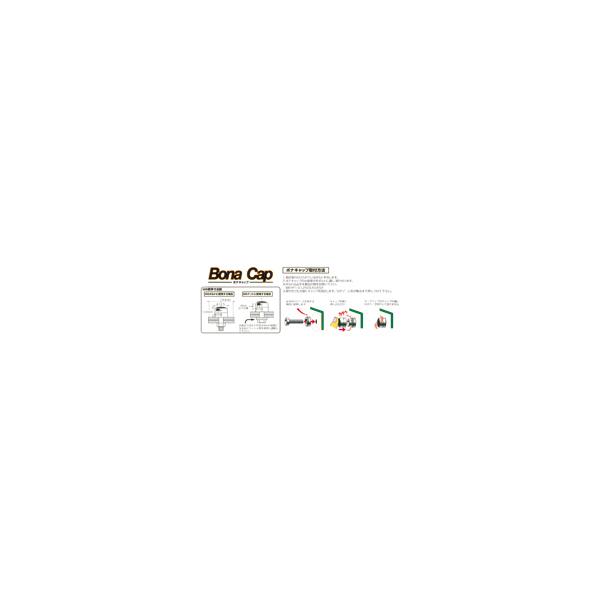 KITACO ボナツール 504-0700900 バイク 盗難防止ボルト