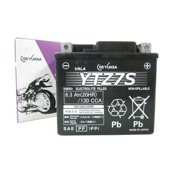 GSユアサ YTZ7S VRLAバッテリー GSユアサ YTZ7V 二輪用 バイク バッテリー GS YUASA 正規品