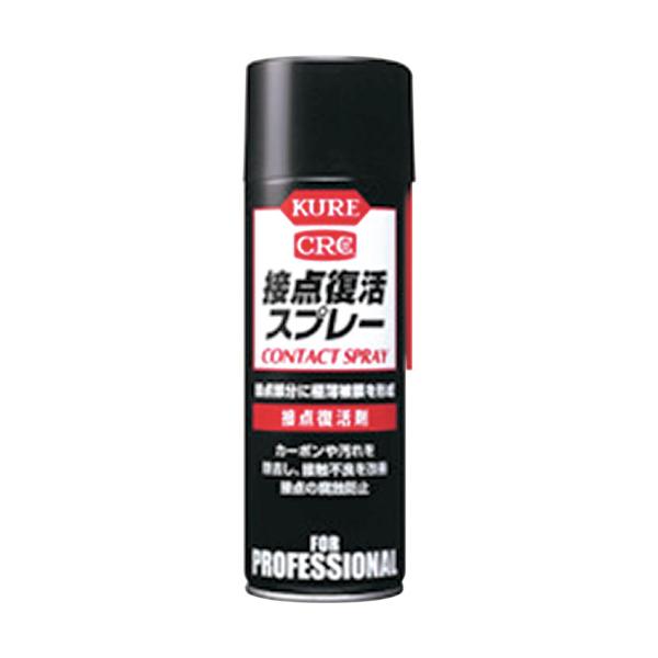 KURE 接点復活スプレー 1424 ケミカル 接点復活剤・クリーナー