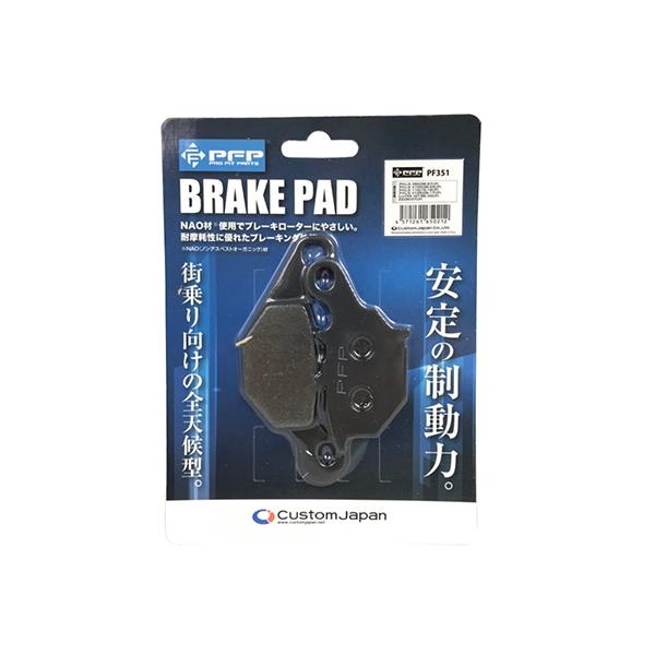 専用6点(フルセット) PFP ブレーキパッド スズキ カワサキ アドレスV50 レッツ2 アドレス