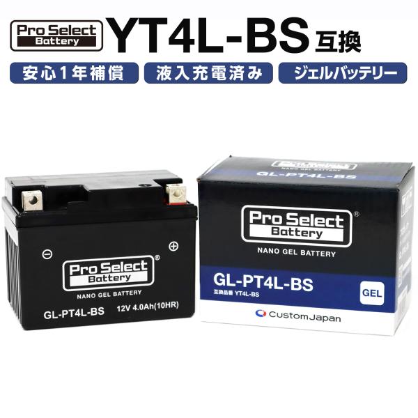 メーカー品番：PSB101適合車種：Dio(AF18/AF25/AF27/AF28)｜DJ-1｜ジャイロUP｜ジャイロX｜ジョルカブ｜ジョルノ(AF70)｜ジョーカー｜スーパーカブ(AA01)｜リトルカブ｜リード(AF10)｜タクト｜ベンリ...