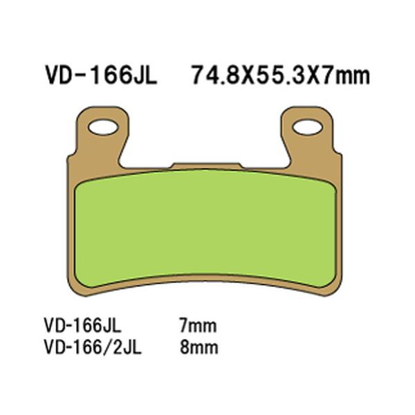 Vesrah(ベスラ) バイク ブレーキパッド VD-166JL シンタードメタルパッド CB400SF H-VTEC 06455-MGC-016 ホンダ純正 パッドセット フロント HD店