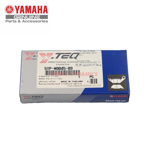 バイク部品　ヤマハパーツ　YAMAHA　35点セット　 総額￥25000相当　ブレーキパッドキット、マグザムサイドカウルエンブレム他　新古品 ヤマハ発動機 ヤマハ純正 YAMAHA NMAX155 NMAX125 リア用 ブレーキ