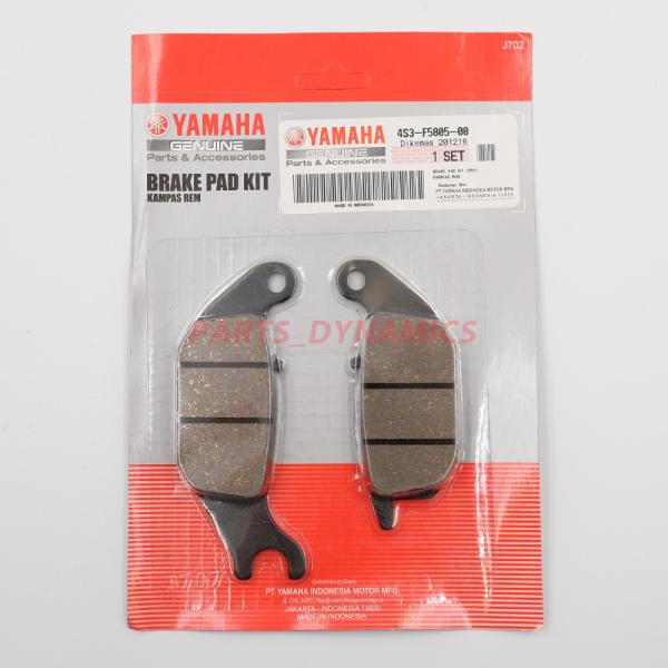 YAMAHA ブレーキパッド 5JJ-25805-00 新品 1セット 5SL-25805-00 ブレーキパッドキット 5SL-25805-00 1個 YAMAHA