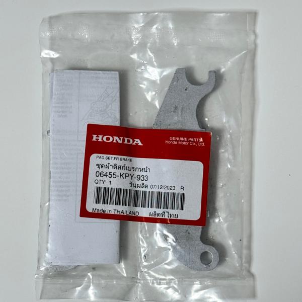 ホンダ（HONDA） ホンダ純正 フロント ブレーキパッド 06455-KPY-933