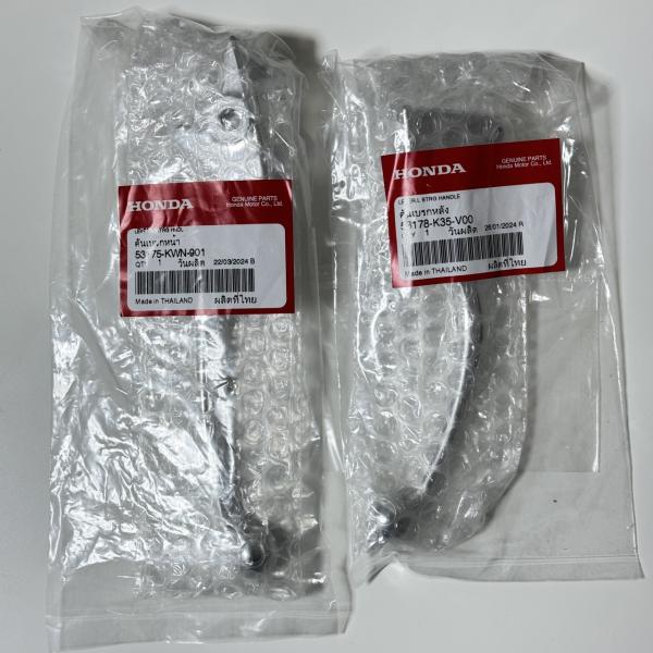 ホンダ 純正 レバー 左右セット 計2個 PCX125 JF56/JF81/JF84 PCX150