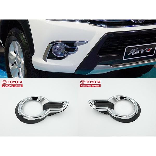 トヨタ ハイラックス HILUX 新型 海外 トヨタ純正 フォグ ランプ