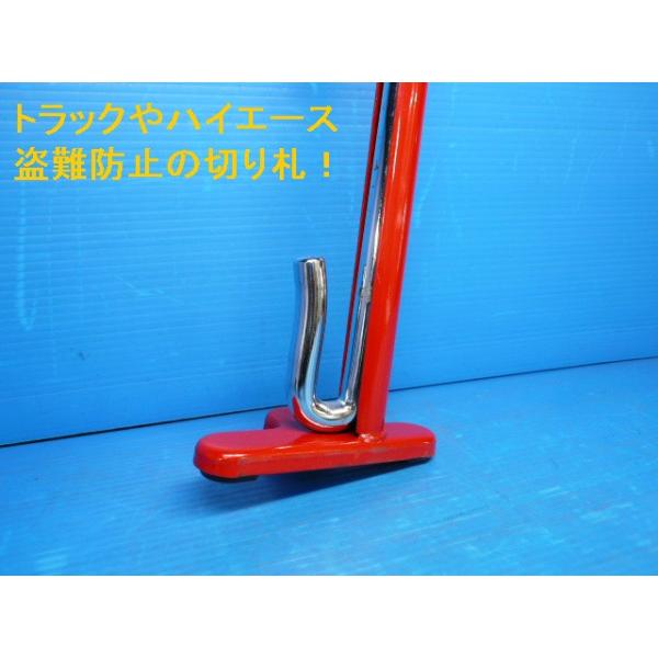 送料込み 車盗難防止器リレーアタック防止the Club Auto Brake Lock Cl606 ブレーキロック トラックやハイエースに最適 Buyee Buyee Japanese Proxy Service Buy From Japan Bot Online