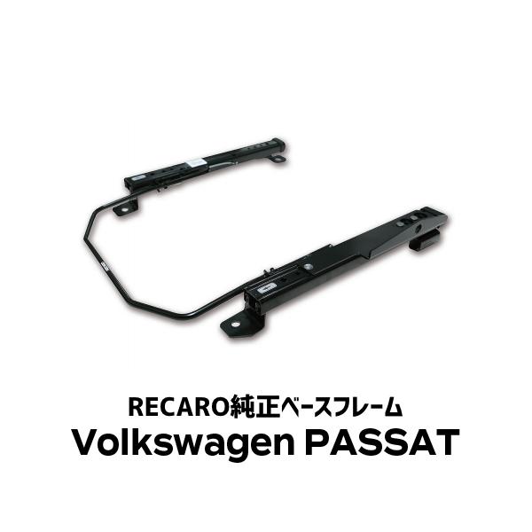 RECARO(J)x[Xt[ Volkswagen/tHNX[Q PASSAT/pT[gp TCY80