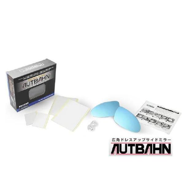 AUTBAHN/アウトバーン ドアミラーレンズ BMW 3シリーズ E46 クーペ
