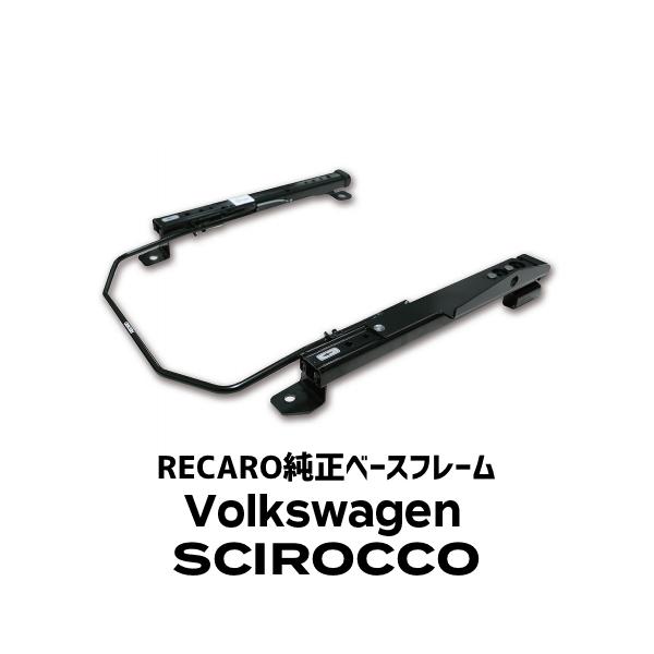 RECARO(J)x[Xt[ Volkswagen/tHNX[Q SCIROCCO/VbRp TCY80
