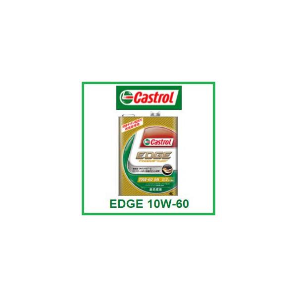 CASTROLuJXg[v EDGE 10W-60 / 10W60 4L(4bg) 3{Zbg S SNKi VZpg`^FSTh TCY100