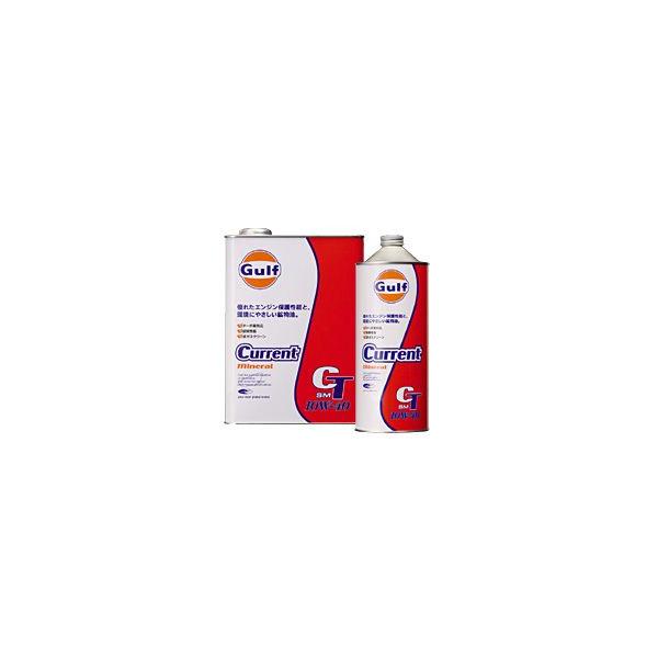 Gulf Current CT iKt Jgj 10W-40 / 10W40 1L(1bg)×20{Zbg Gulf Kt GWIC