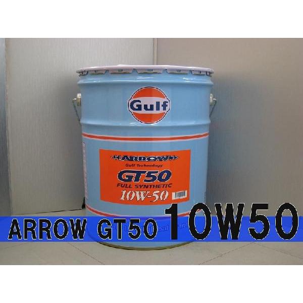 Gulf ARROWiKt A[jGT50 10W-50 / 10W50 20L y[ Gulf Kt GWIC