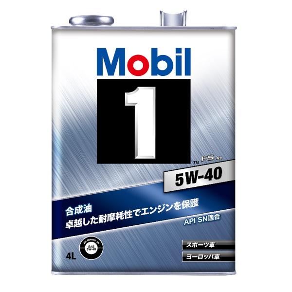 モービル1 5W-40 4L缶 Mobil1 エンジンオイル SP FS X2 5W40  (欠品時納期要確認)