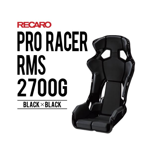 JV[g PRO RACER RMS 2700G ubNxubN RECARO ZT[t@