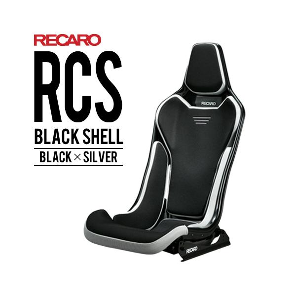 JV[g RCS ubNVF ubNxVo[ RECARO 