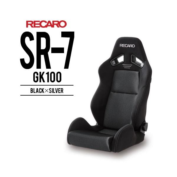 Sr 7 車 シートカバー レカロシートの人気商品 通販 価格比較 価格 Com