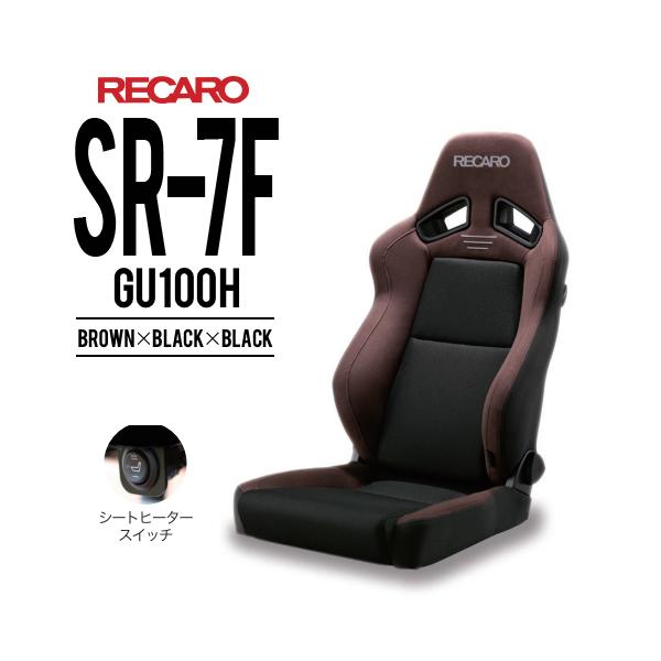 車 シートカバー sr-7 recaroの人気商品・通販・価格比較 - 価格.com