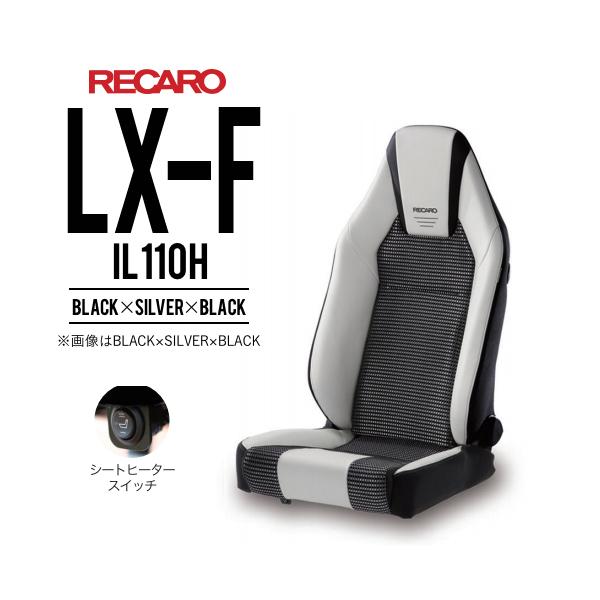Lx Recaro シート 車用の人気商品 通販 価格比較 価格 Com