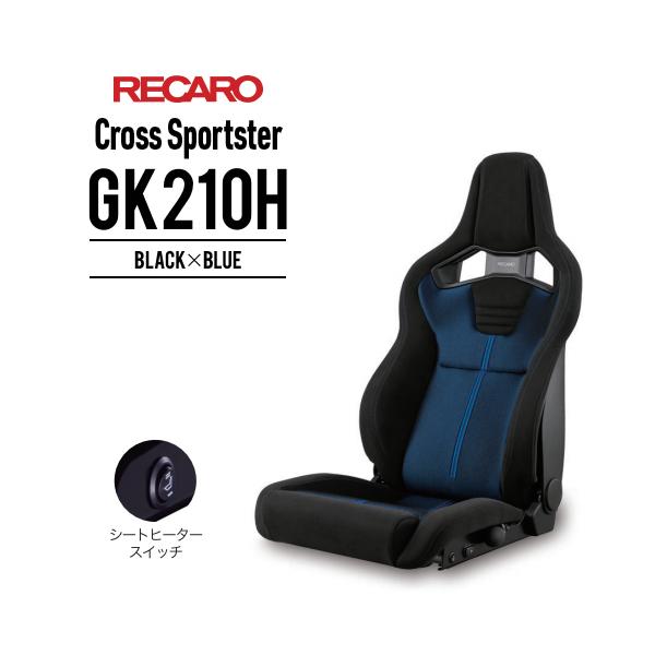 JV[g Cross Sportster GK210H ubNxu[ RECARO NX X|[cX^[ 