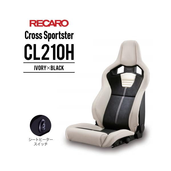���J���V�[�g Cross Sportster CL210H �A�C�{���[x�u���b�N RECARO �N���X �X�|�[�c�X�^�[ ��������