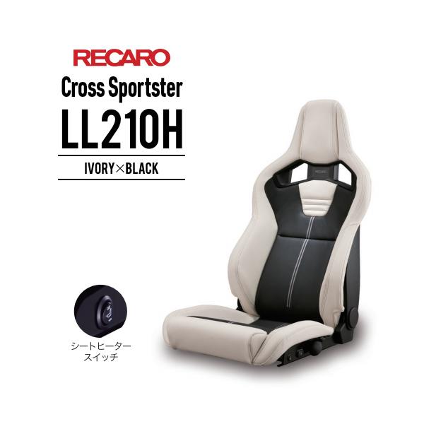 JV[g Cross Sportster LL210H AC{[xubN RECARO NX X|[cX^[ 