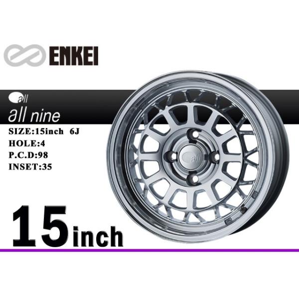 ENKEI アルミホイール all nine/オールナイン 15x6J 4/98 35 ミラー