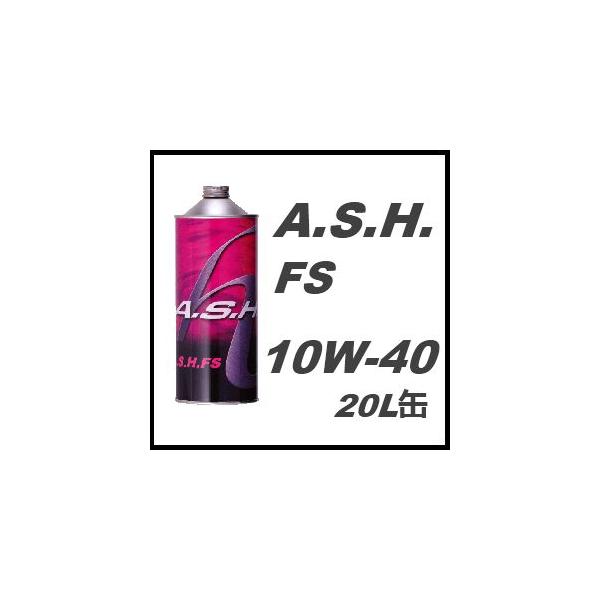 A.S.H.(ASH) AbV GWIC FS 10W-40 / 10W40 20L y[  60TCY