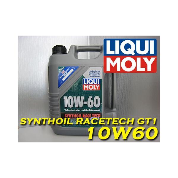 LIQUI MOLYiLj GWIC SYNTHOIL RACE TECH GT1 VZeBbN [XebN 10W60/10W-60 5L(5bg) 4{Zbg 80TCY