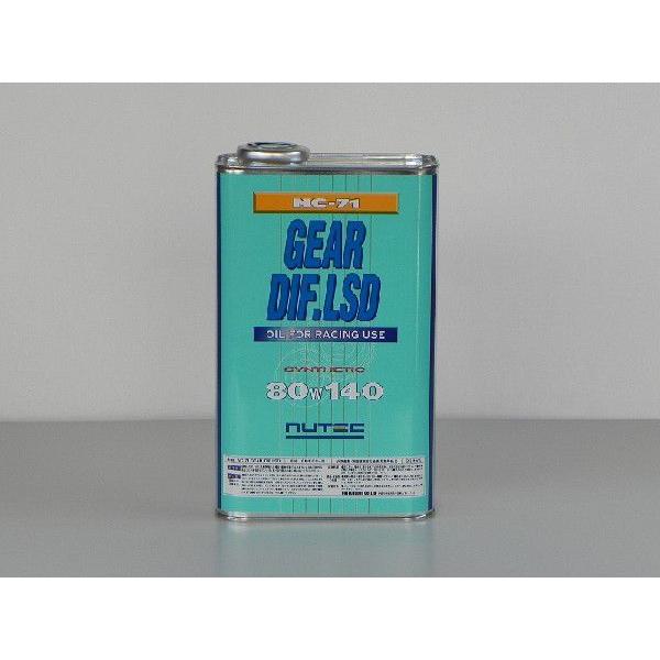 NUTEC/j[ebN MAIC NC-71 2L(2bg) w(GXen) 80W-140 60TCY