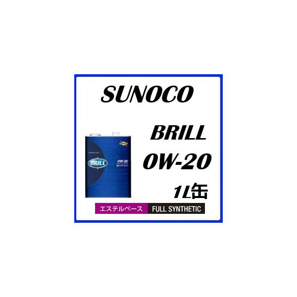 SUNOCOiXmRj GWIC BRILL/u 0W20/1Lx10{Zbg S 80TCY