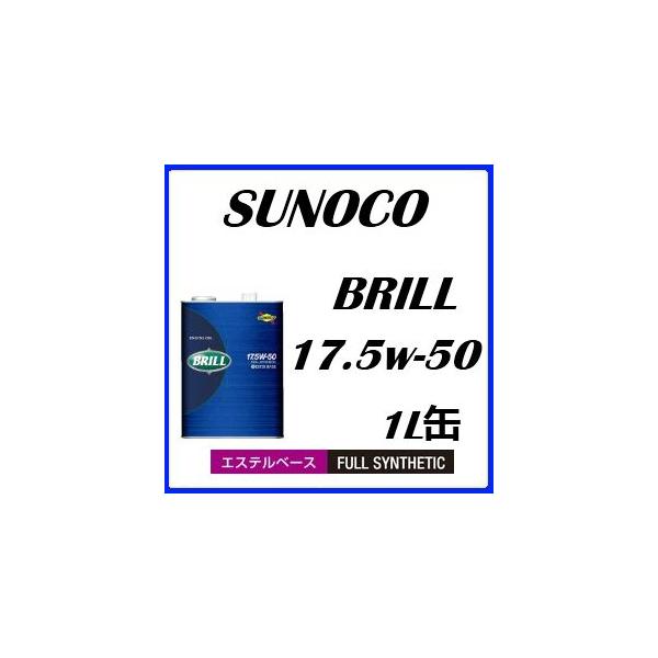 SUNOCO/XmR GWIC BRILL/u 17.5W50/1Lx10{Zbg S  80TCY