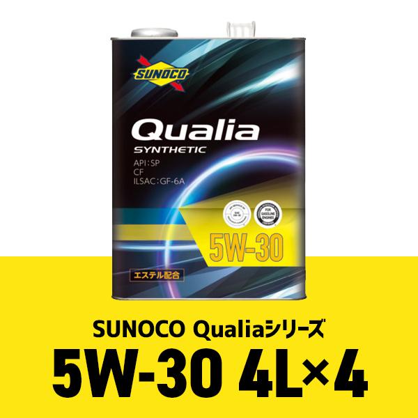XmR Qualia NIA 5w-30 5w30 4L  4 GWIC API: SP / ILSAC: GF-6A