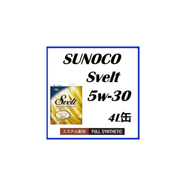 SUNOCO/XmR GWIC Svelt/XFg 5W30/5W-30 S 4Lx4{Zbg 60TCY