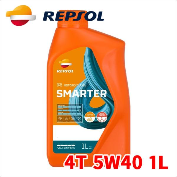 REPSOL SMARTER レンジ スクーター 4T  エンジンオイル 4T SN 5W40 1L 007431  2輪車オイル レプソル 全合成油 モーターオイル