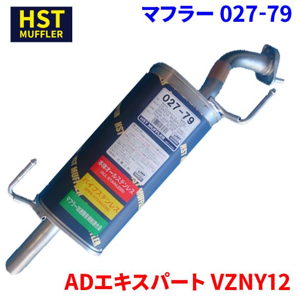 partsking_027-79