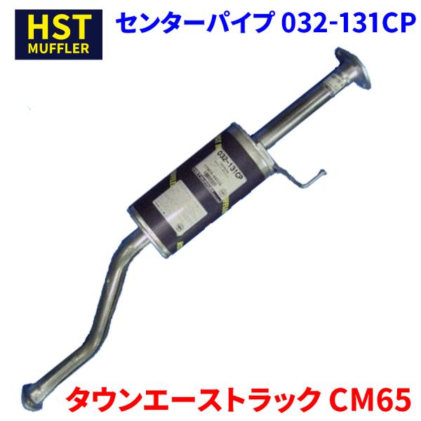 partsking_032-131cp