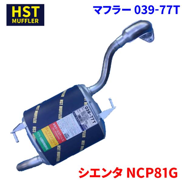 partsking_039-77t