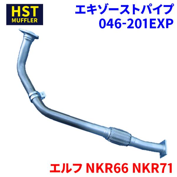 partsking_046-201exp-b