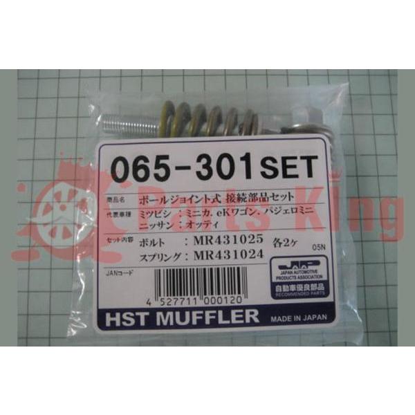 {[WCgڑiZbg 065-301SET 065-301SET