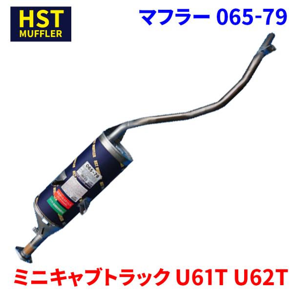 partsking_065-79-a