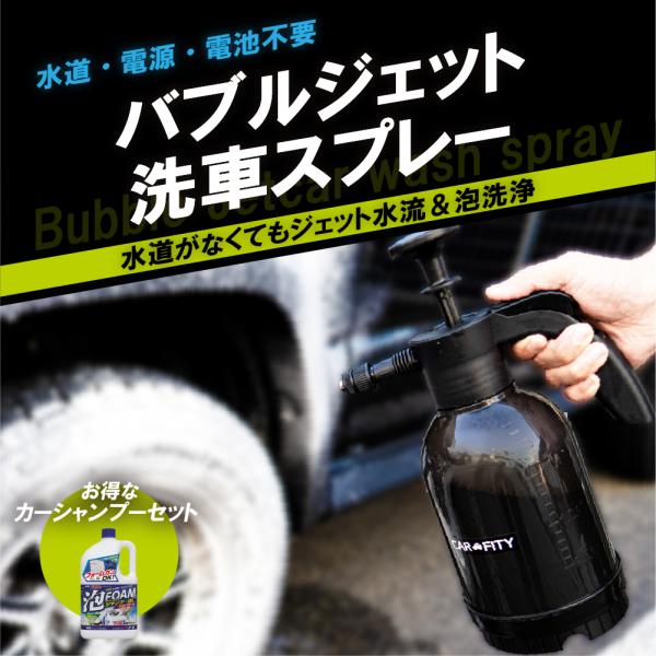 ヒ*パ様 POML 洗車用スプレーセット 8本セット ヒ*パ様 POML 洗車用スプレーセット 8本セット ヒ*パ様 POML 洗車用