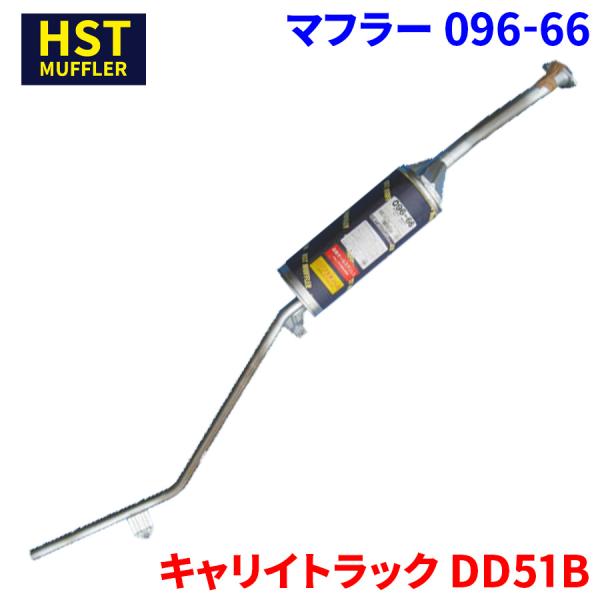 partsking_096-66