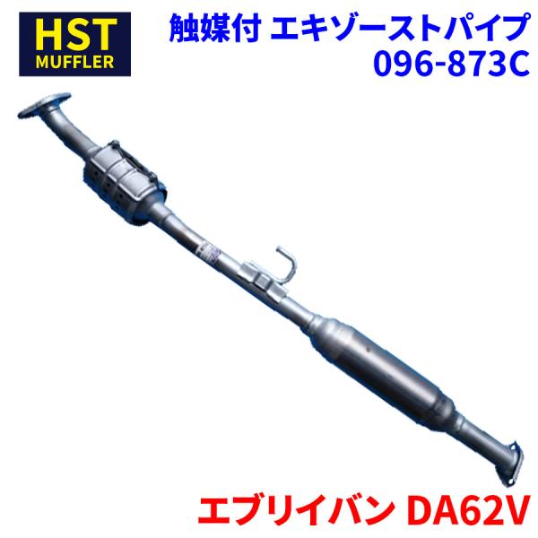 partsking_096-873c