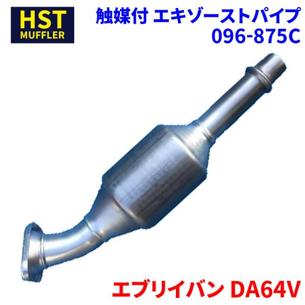 partsking_096-875c partsking_096-875c