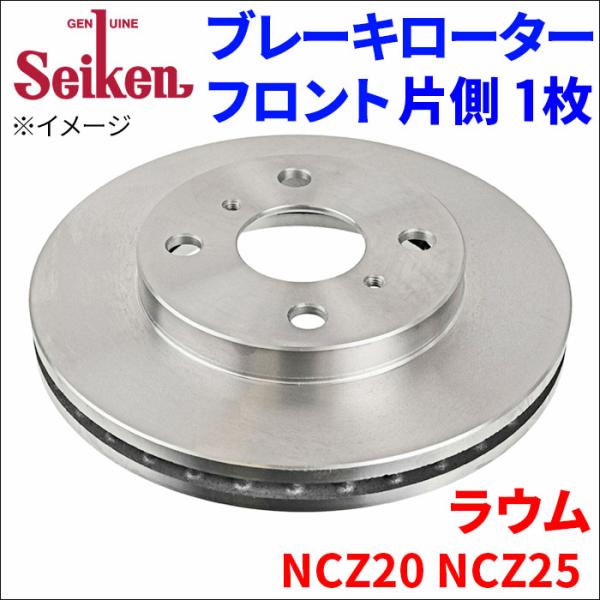 ブレーキロータ 310mm 45120-MKN-D51 Honda Front Brake Disc (Right) 45120-MKN-D51 | Honda Direct