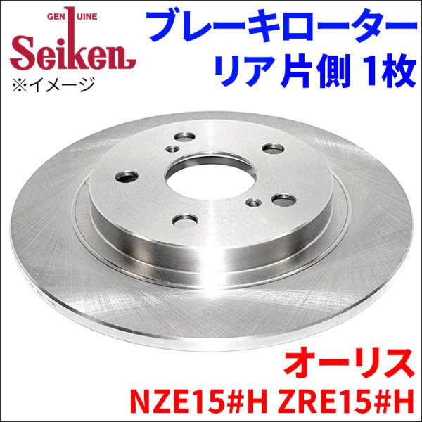 オーリス NZE151H NZE154H ZRE152H ZRE154H ブレーキローター リア 500