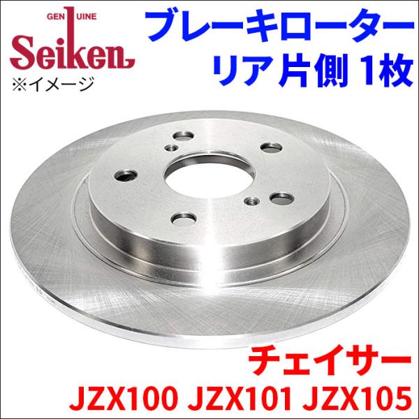 JZX100 リアブレーキローター partsking_500-10066-i