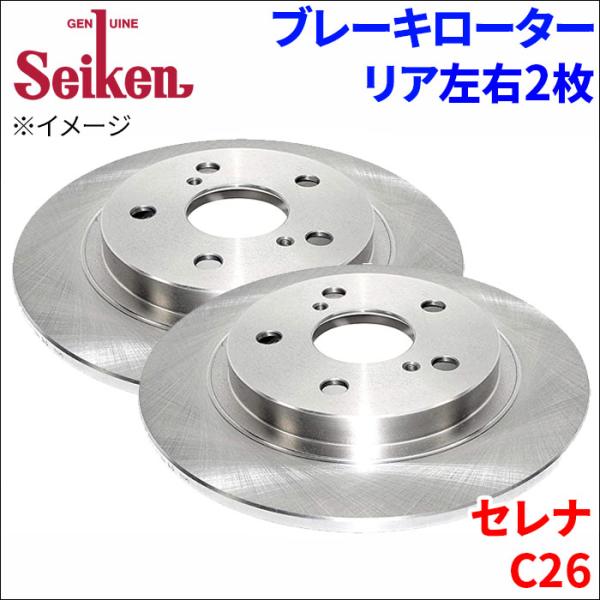 partsking_500-50005x2-f